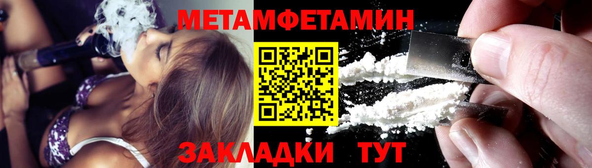 Амфетамин  Вход с VPN  это наркотические препараты  Амфетамин Розовый  Амфетамин  Каменка 