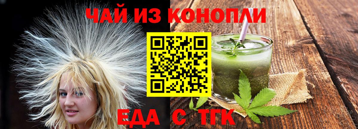 Кетамин Каменка