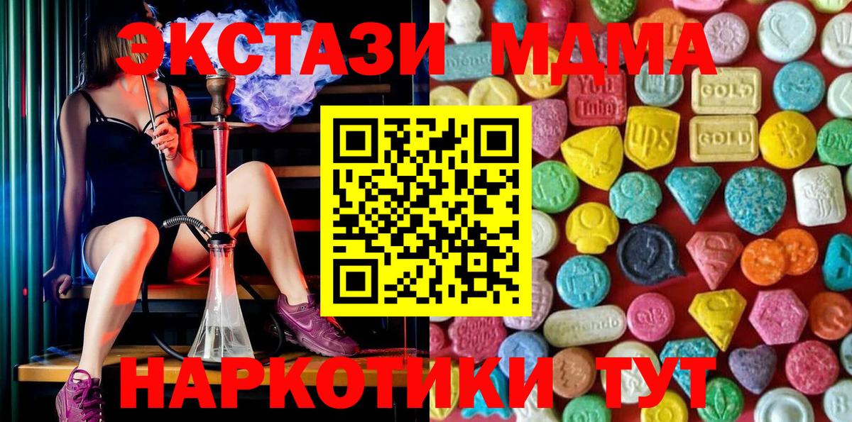 Каменка  ЭКСТАЗИ XTC  ЭКСТАЗИ louis Vuitton  ЭКСТАЗИ  Вход с VPN 
