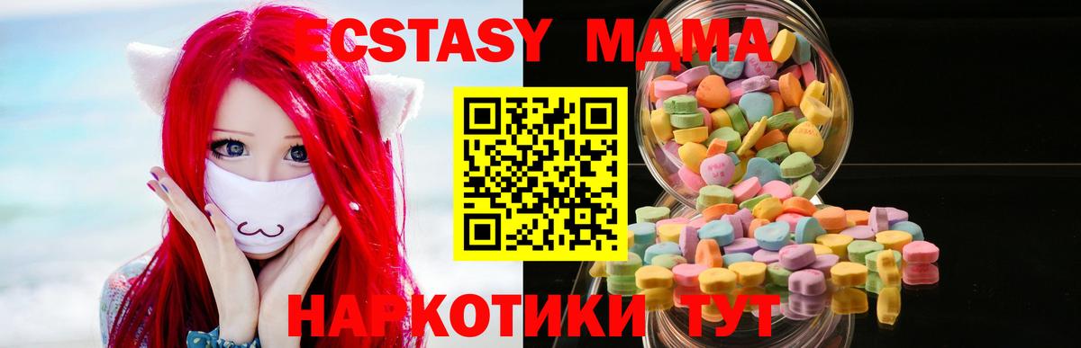 ЭКСТАЗИ ешки Каменка