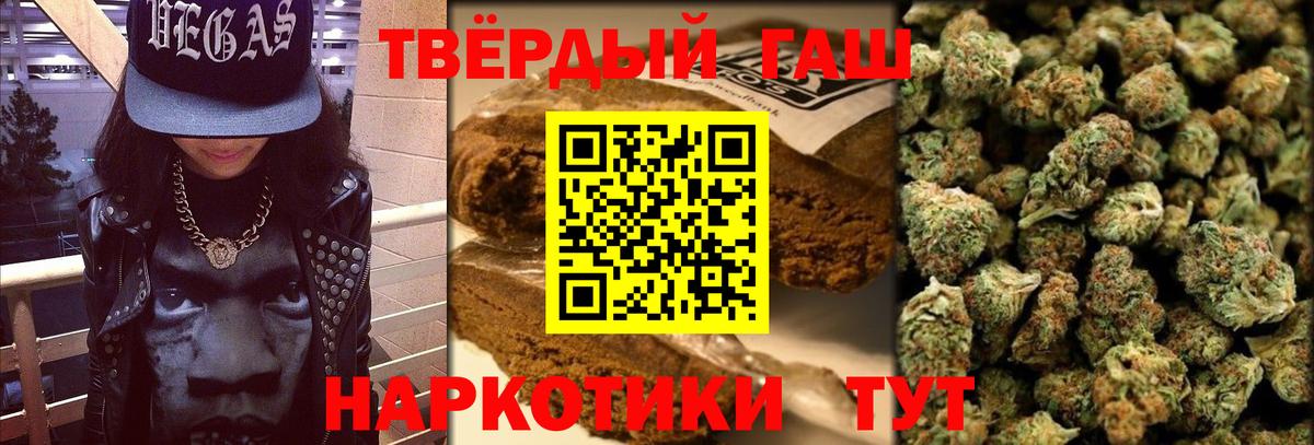 Гашиш индика сатива Каменка