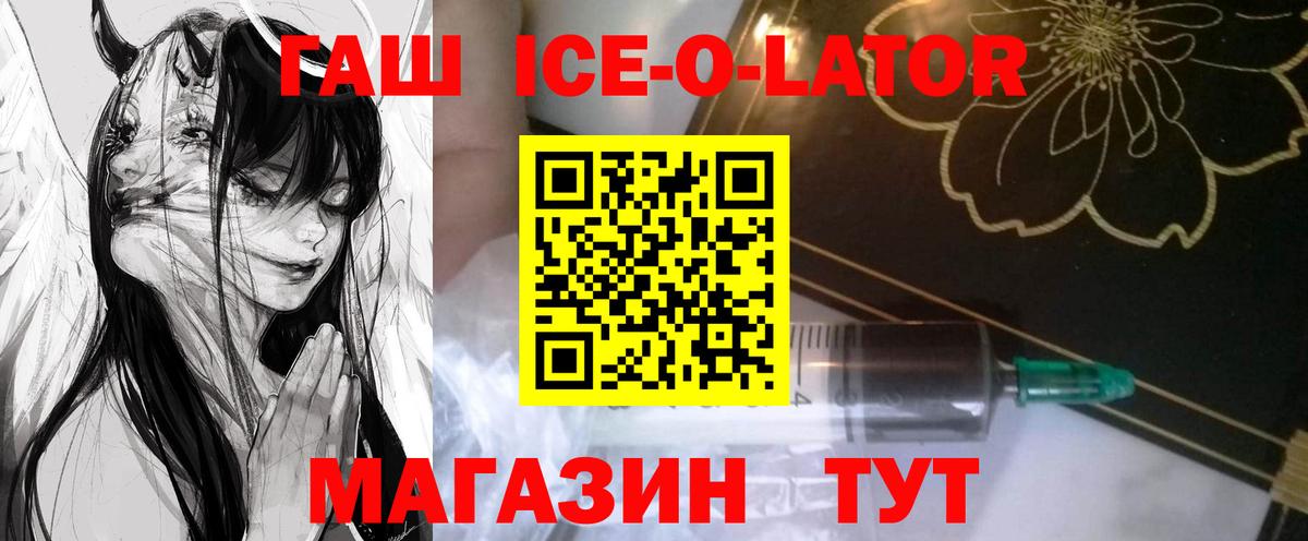 купить наркоту  ГАШИШ индика сатива  Каменка  Вход с VPN  ГАШ убойный 