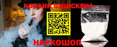 меф Краснодар