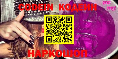 экстази Краснокаменск