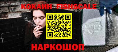 мяу мяу кристалл Краснознаменск