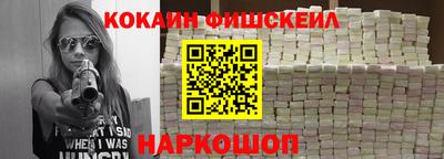 экстази Краснокаменск