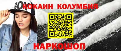 меф Краснодар