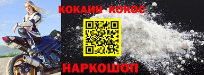 мяу мяу кристалл Краснознаменск