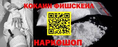 мяу мяу кристалл Краснознаменск