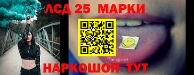 мяу мяу кристалл Краснознаменск