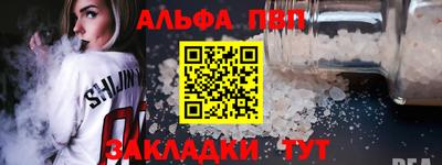 меф Краснодар