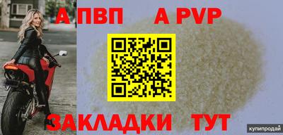 экстази Краснокаменск