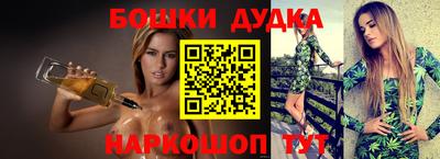 экстази Краснокаменск