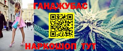 мяу мяу кристалл Краснознаменск