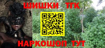 меф Краснодар