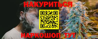 мяу мяу кристалл Краснознаменск