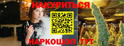 мяу мяу кристалл Краснознаменск