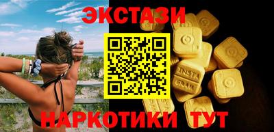 мяу мяу кристалл Краснознаменск