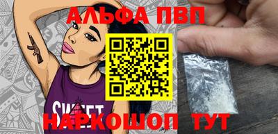 мяу мяу кристалл Краснознаменск