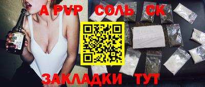 меф Краснодар