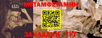 меф Краснодар