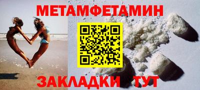 мяу мяу кристалл Краснознаменск