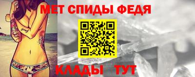 меф Краснодар