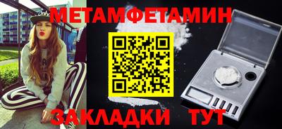 меф Краснодар