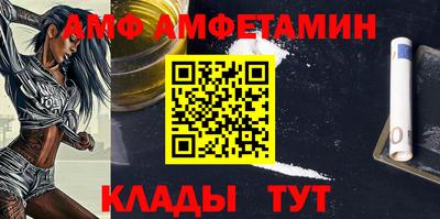 мяу мяу кристалл Краснознаменск