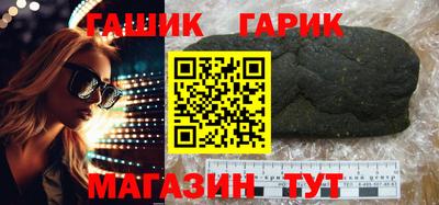 меф Краснодар