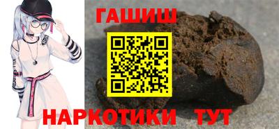 мяу мяу кристалл Краснознаменск