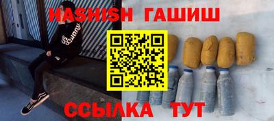 меф Краснодар