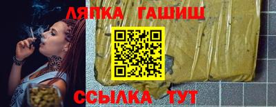 мяу мяу кристалл Краснознаменск