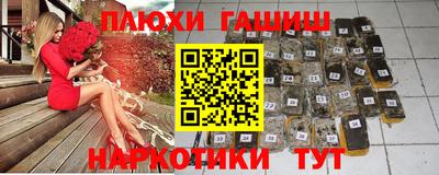 экстази Краснокаменск