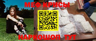 экстази Краснокаменск