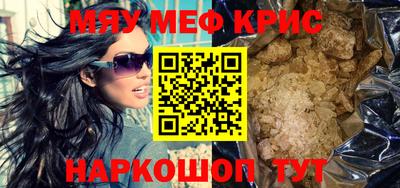 экстази Краснокаменск