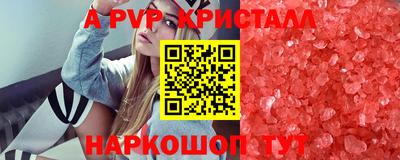 экстази Краснокаменск