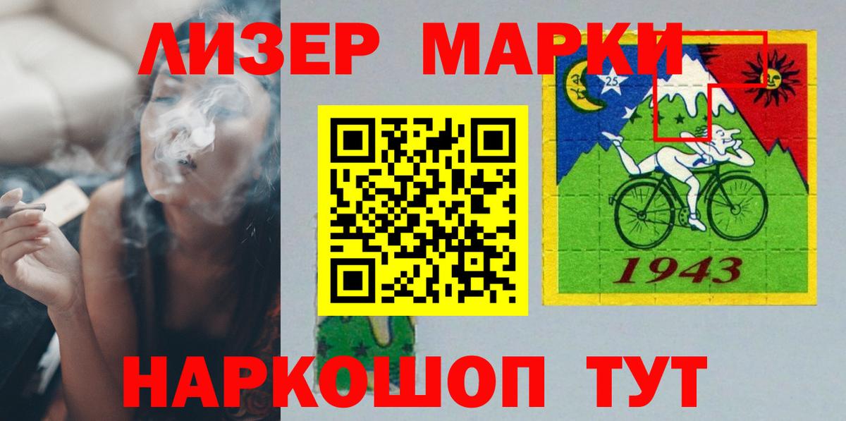 LSD-25 экстази кислота Каменка