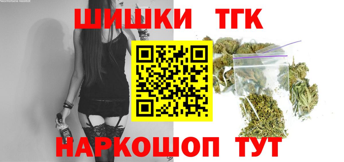 Канабис семена Каменка